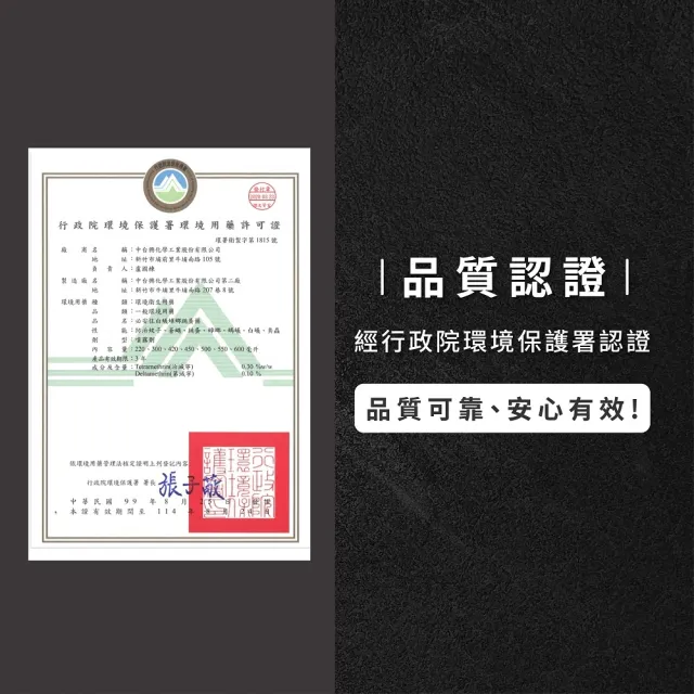 【必安住】臭蟲蟑螂白蟻跳蚤藥600ml-6入(臭蟲剋星、強效除蟲、區域防治14天、防治登革熱病媒蚊)
