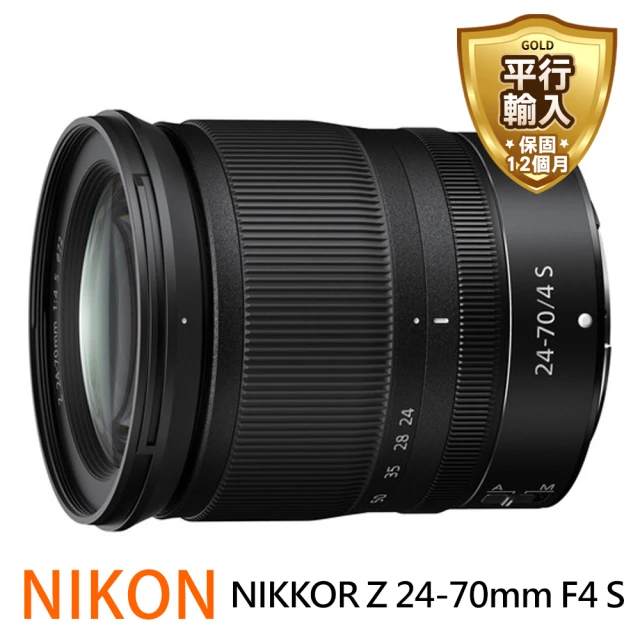 Nikon 尼康 NIKKOR Z 24-70mm F4 S 變焦鏡頭(平行輸入)