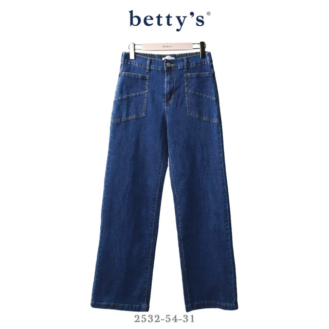 betty’s 貝蒂思 率性百搭長腿牛仔寬褲(藍色)