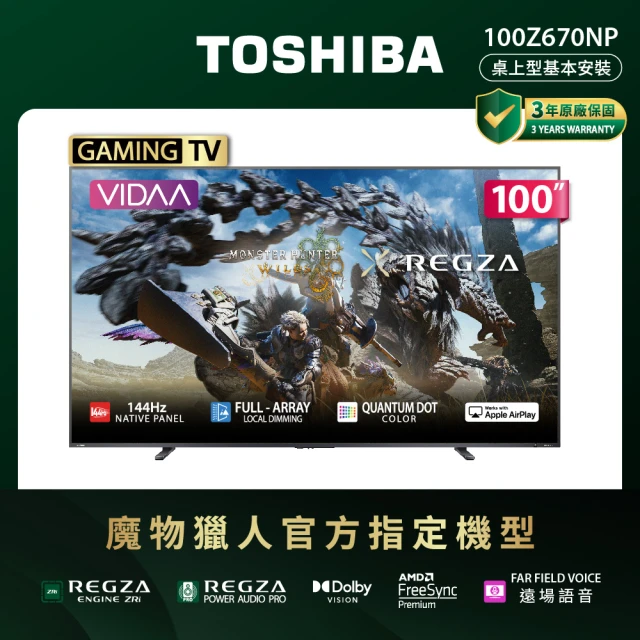 Philips 飛利浦 箱損品-特價A品 75型4K QLE