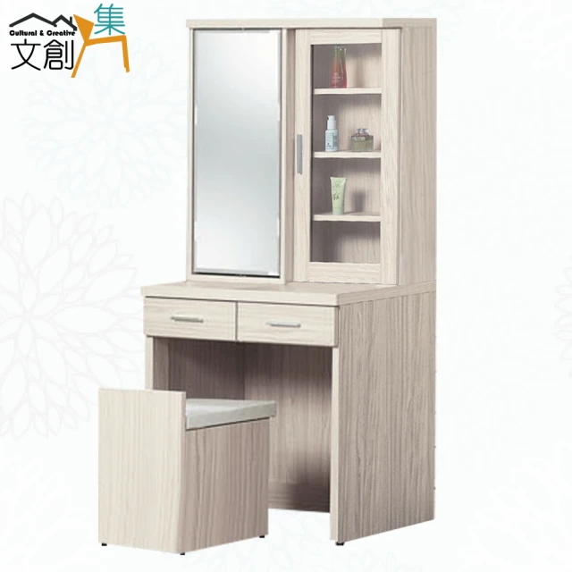 梳妝台 化妝台 工作桌 梳妝桌 小梳妝台 美甲桌 單人桌 化