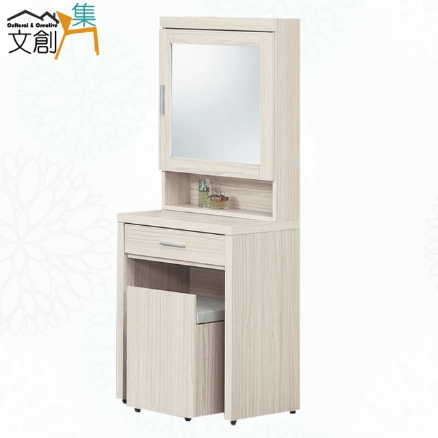 ASSARI 艾莉爾2.9尺化妝桌椅組(寬88x深40x高1