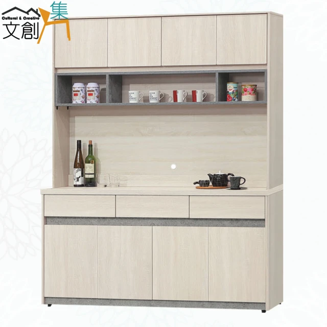 文創集 達斯4尺鋁框玻璃高餐櫃組合優惠推薦