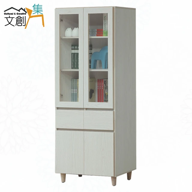 文創集 盧班2.7尺開放式多格書櫃折扣推薦