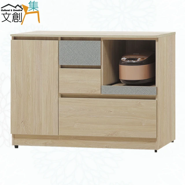 文創集 達斯4尺二門三抽拉盤中島桌櫃 推薦