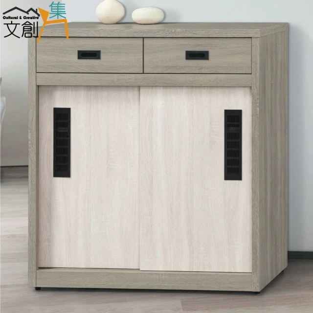 文創集 薛蒂2.7尺四門單抽高鞋櫃(二色可選) 推薦