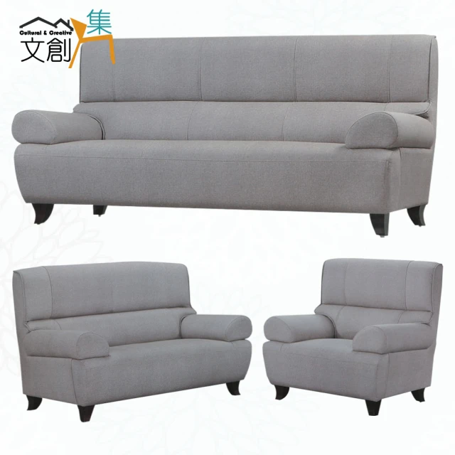 H&D 東稻家居 卡布貓抓布沙發 -單人+雙人+三人沙發組-