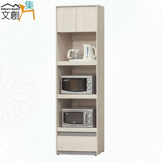 文創集 吉曼5尺岩板&石面拉盤高餐櫃組合(二色可選) 推薦