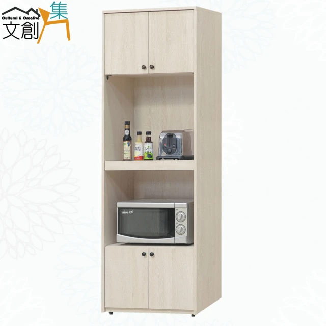 文創集 達斯4尺鋁框玻璃高餐櫃組合優惠推薦