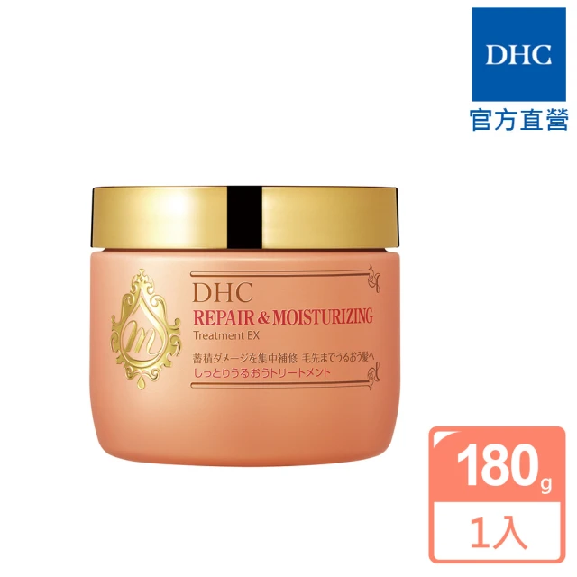 護髮霜