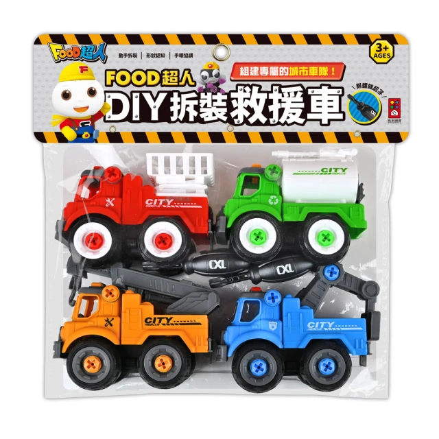 【風車圖書】英文教育磁性積木(FOOD超人)品牌優惠