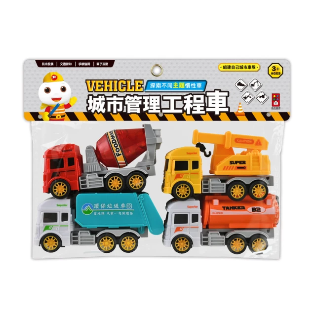 【風車圖書】英文教育磁性積木(FOOD超人)品牌優惠