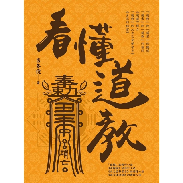 【momoBOOK】每日一張塔羅牌(電子書)優惠推薦