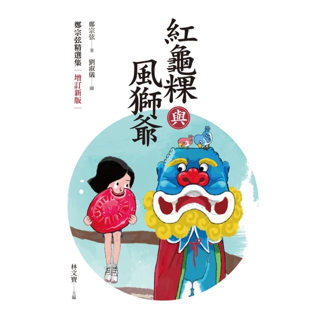 【momoBOOK】戰爭與我們的距離(電子書)評價推薦