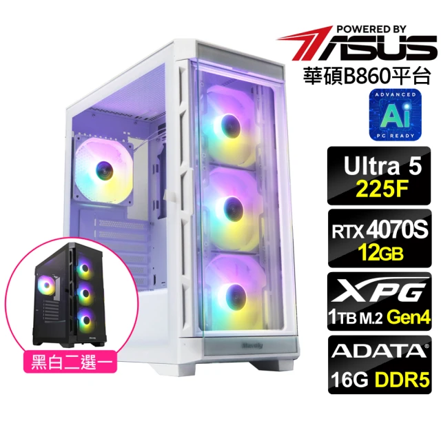 華碩平台 U5十核RTX 3050{雷空武神}電競機(Ult 華碩平台 U5十核RTX 3050{雷空武神}電競機(Ult
