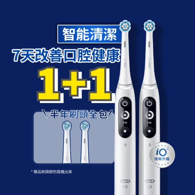 Beauty life Panasonic電動牙刷 附2個刷