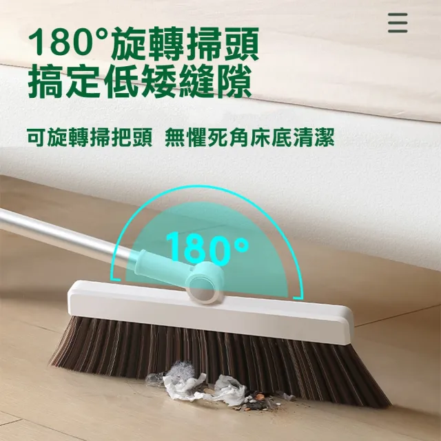 【家適通】618限量 省空間 可壁掛可站立掃把組-海豚造型/附壁掛釦(掃把 雙梳齒掃把 掃把組 掃把畚斗組)