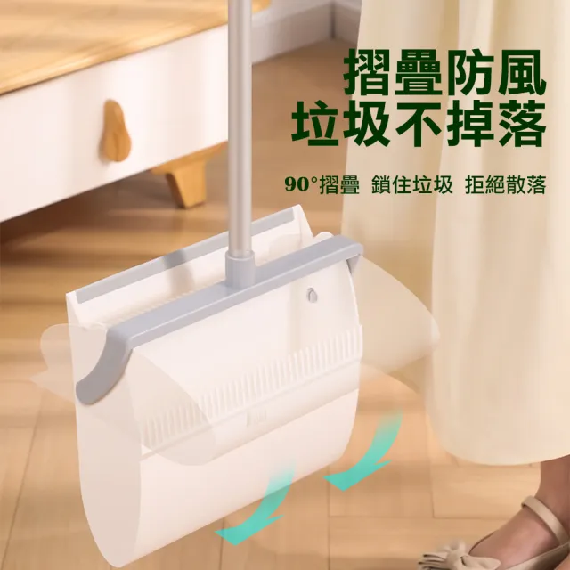 【家適通】618限量 省空間 可壁掛可站立掃把組-海豚造型/附壁掛釦(掃把 雙梳齒掃把 掃把組 掃把畚斗組)