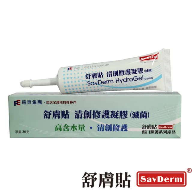 【舒膚貼】清創修護凝膠(滅菌)