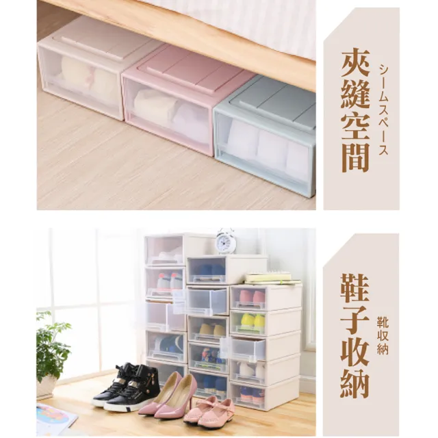 【ONE HOUSE】可堆疊抽屜收納箱2件組/5L+13L (單抽/日式/無印風/整理箱/收納櫃)