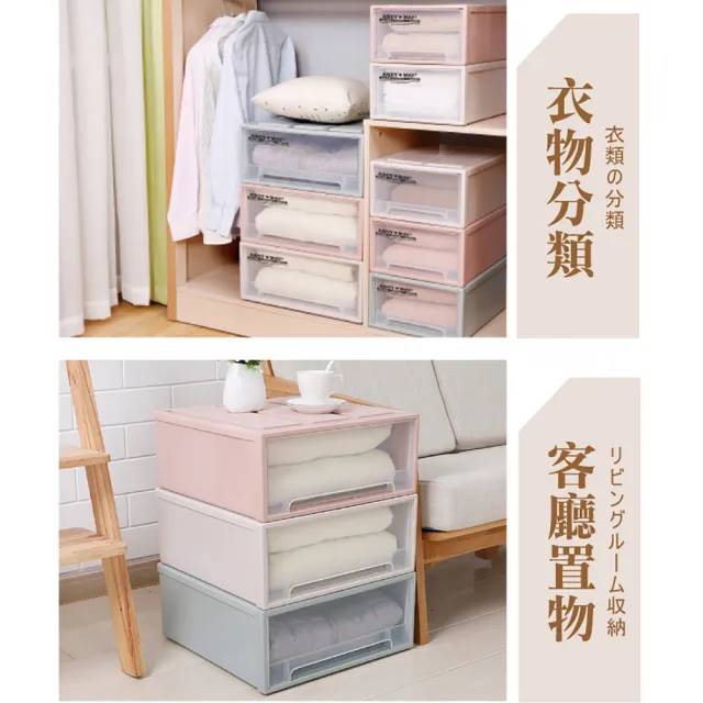 【ONE HOUSE】可堆疊抽屜收納箱6件組/5Lx2+13Lx2+32Lx2(單抽/日式/無印風/整理箱/收納櫃)
