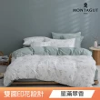 【MONTAGUT 夢特嬌】100%純棉兩用被床包組-多款任選(雙人/加大 均一價)