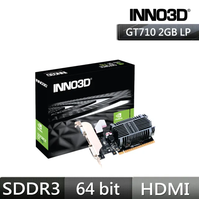 【Inno3D 映眾】GeForce GT 710 2GB SDDR3 LP 顯示卡 (N710-1SDV-E3BX)
