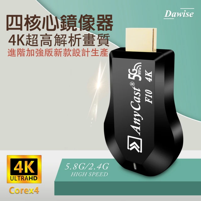 anycast電視棒