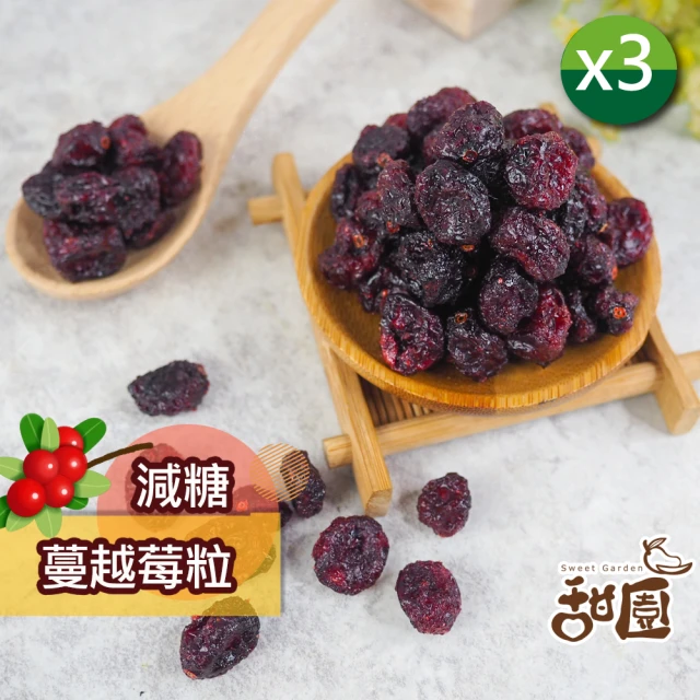 甜園 諸事滿意 喜捲財富 大口吃肉肉乾禮盒X12盒(肉乾禮盒