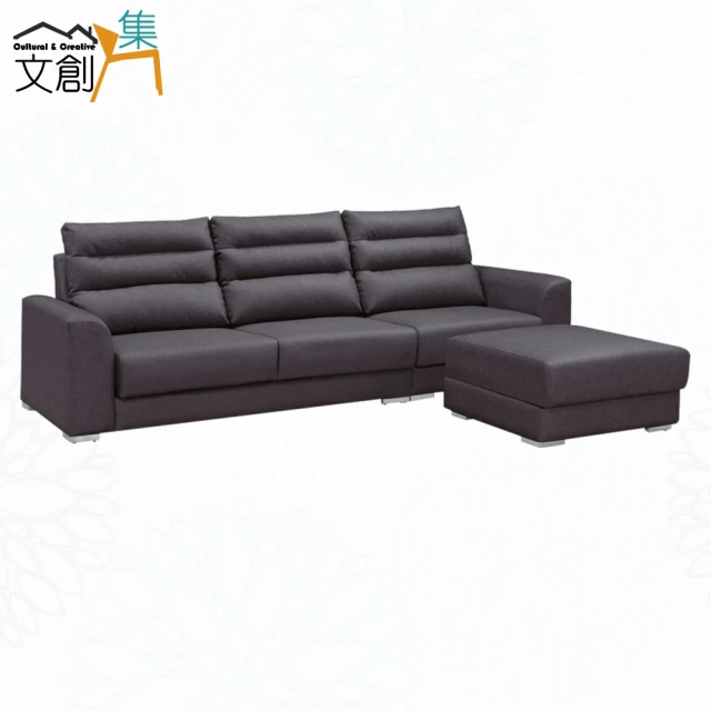 文創集 卡西特咖啡色耐磨皮革L型沙發組合(四人座＋椅凳組合)