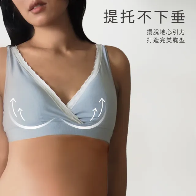【Gennies 奇妮】哺乳內衣 咖啡紗交叉款無鋼圈內衣(莫蘭迪藍)