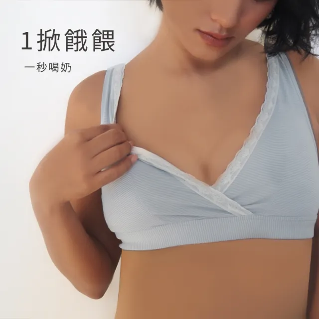【Gennies 奇妮】哺乳內衣 咖啡紗交叉款無鋼圈內衣(莫蘭迪藍)