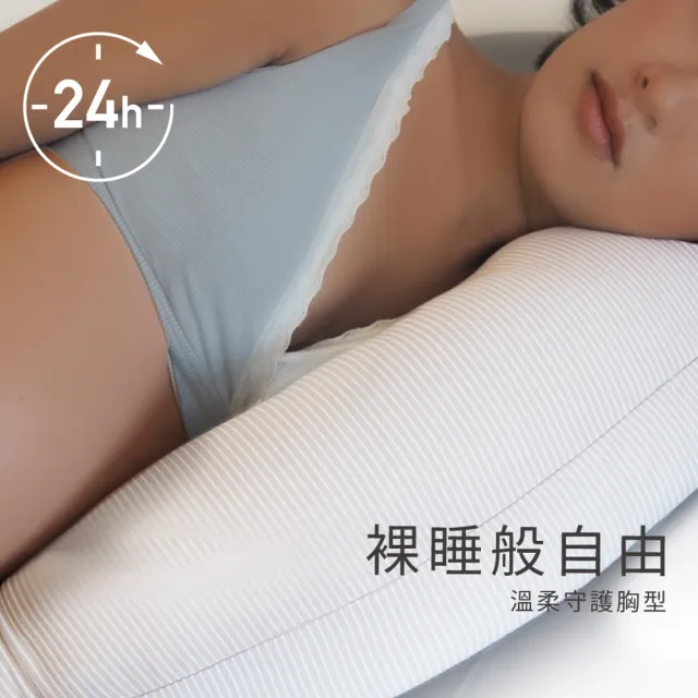 【Gennies 奇妮】哺乳內衣 咖啡紗交叉款無鋼圈內衣(莫蘭迪藍)