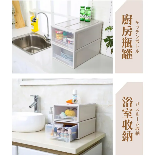 【ONE HOUSE】面寬22_8L可堆疊抽屜收納箱 4入 (單抽/日式/無印風/整理箱/收納櫃)