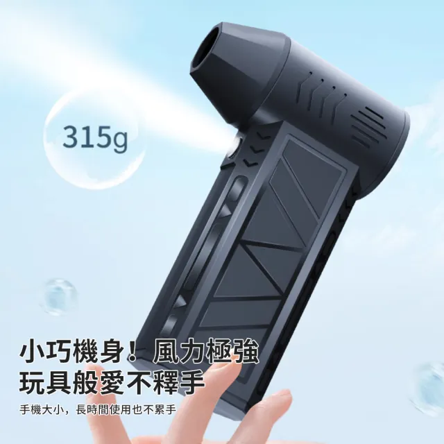 【Dep】多功能無線吹塵槍 13W高速無刷除塵槍 戶外露營充氣機 (吹塵 吹水 吹氣球 充氣床) 禮物