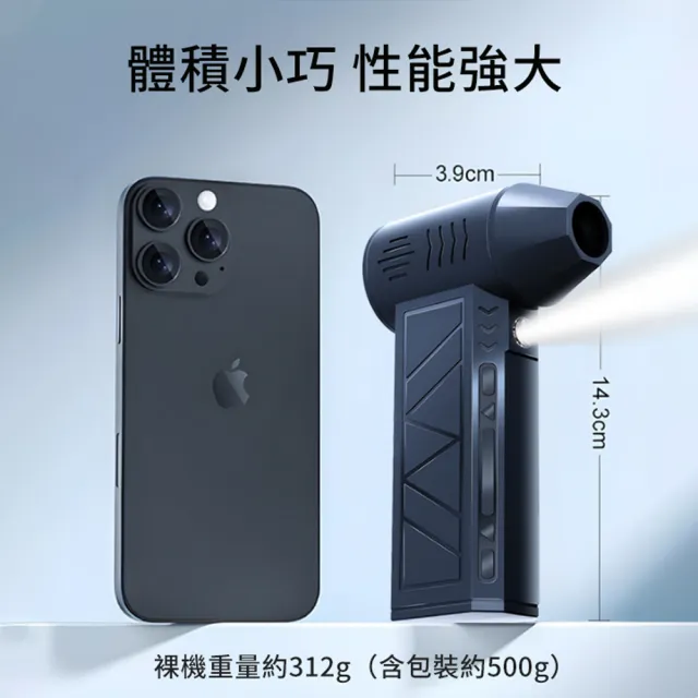 【Dep】多功能無線吹塵槍 13W高速無刷除塵槍 戶外露營充氣機 (吹塵 吹水 吹氣球 充氣床) 禮物