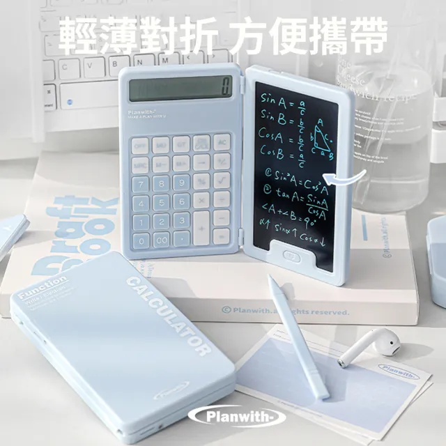 【Biuro】12位數多功能手寫板計算機 學生桌上型計算機 隨手草稿電子畫板 記賬電子手寫板 塗鴉板 附電子筆