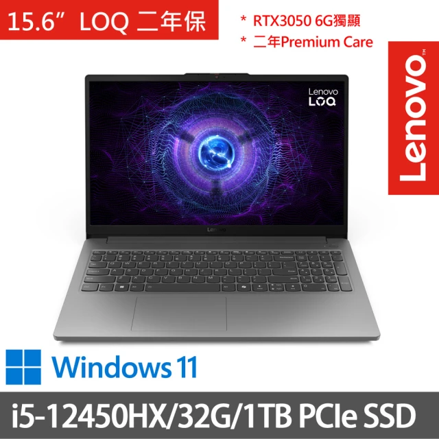 Lenovo 特仕版 15.6吋i5 RTX3050電競(L Lenovo 特仕版 15.6吋i5 RTX3050電競(L