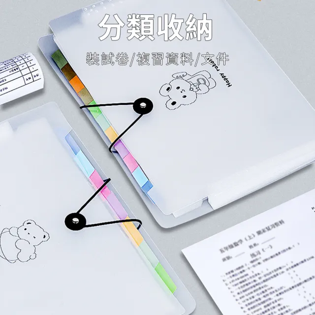 Biuro】12層A4風琴夾透明文件袋辦公室收納文件套分類整理資料檔案夾
