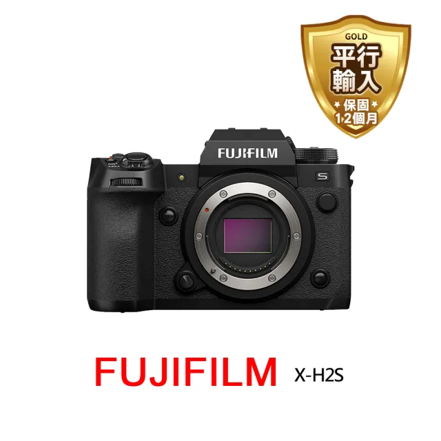 【FUJIFILM 富士】XH2S單機身+XF16-50mm(平行輸入)