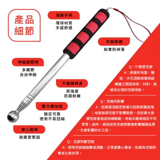 【一沐生活】驗屋工具磁磚檢測棒 小號 打診棒 HIB980-GS(檢測棒 空心檢測棒)
