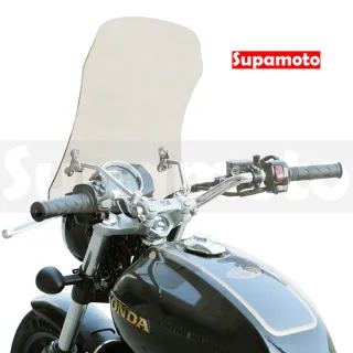 【Supamoto】通用擋風鏡—加長淺灰(風鏡/復古/整流罩/檔車/街車/CT125/CB350/機車改裝)
