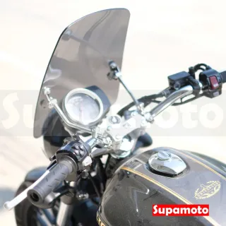 【Supamoto】通用擋風鏡—方形(風鏡/復古/整流罩/檔車/街車/CT125/CB350/機車改裝)