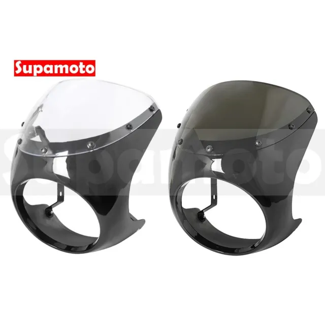 【Supamoto】復古子彈頭整流罩(頭罩/大燈/風罩/通用/導流罩/燈罩/檔車/CB350/機車改裝)