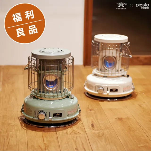 【Sengoku Aladdin 千石阿拉丁】福利良品／卡式瓦斯暖爐 SAG-BF02(四色任選)
