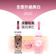 【PEZRI派翠】21胜太美白原液精華15ml-3入(終極美白配方/效期:2026.05.08)