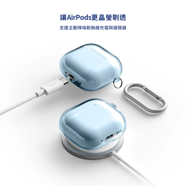 【Elago】AirPods 4 無痕透明保護殼 附扣環(防撞/防摔)