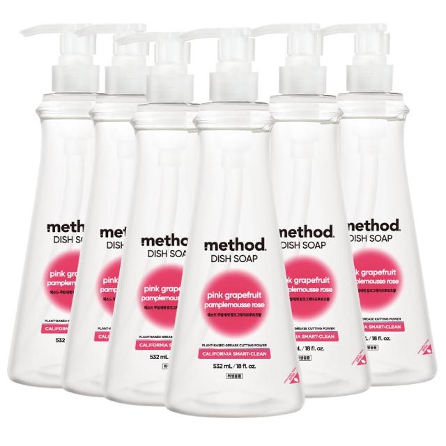 【method 美則】純淨洗碗精系列532mlX6(萊姆薄荷、草本、粉紅葡萄柚)