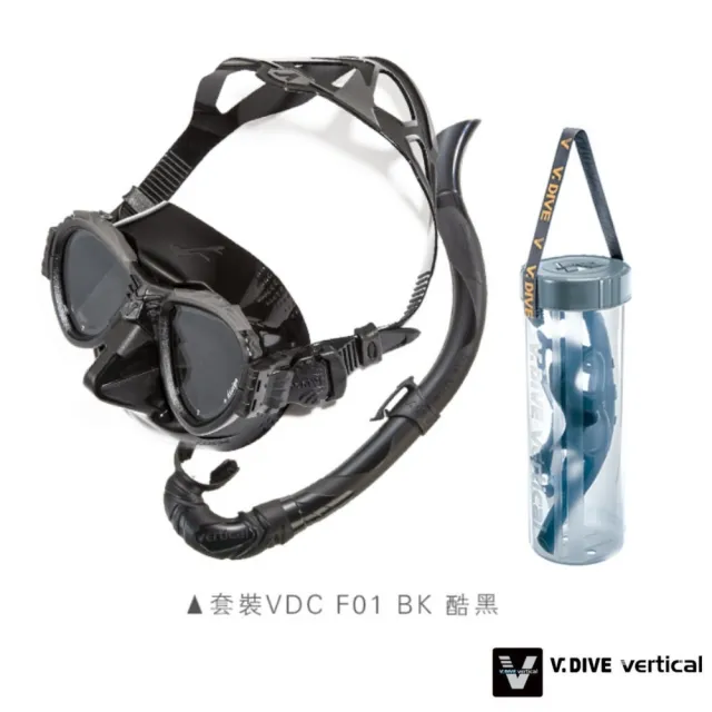 【V.DIVE】威帶夫潛水面鏡呼吸管組 VDC-F01BK全黑(自由潛水面鏡)