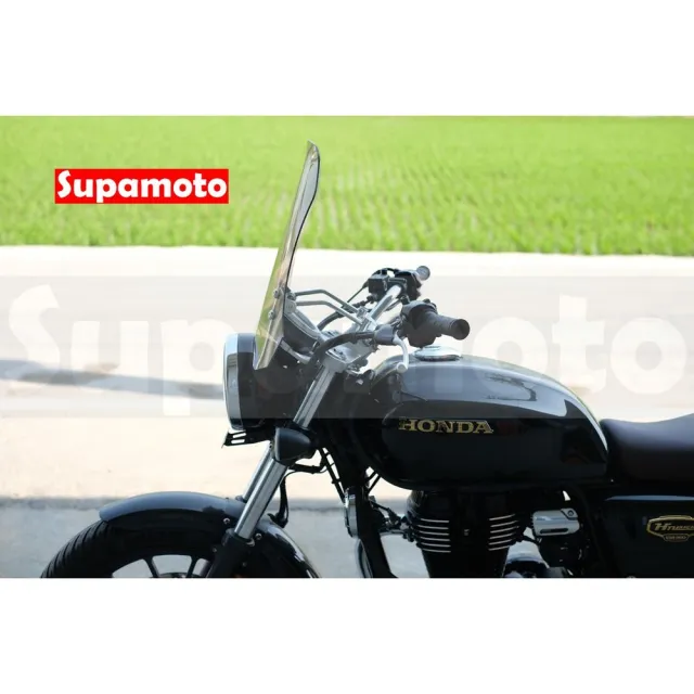 【Supamoto】通用擋風鏡—加長雙色(風鏡/復古/整流罩/檔車/街車/CT125/CB350/機車改裝)
